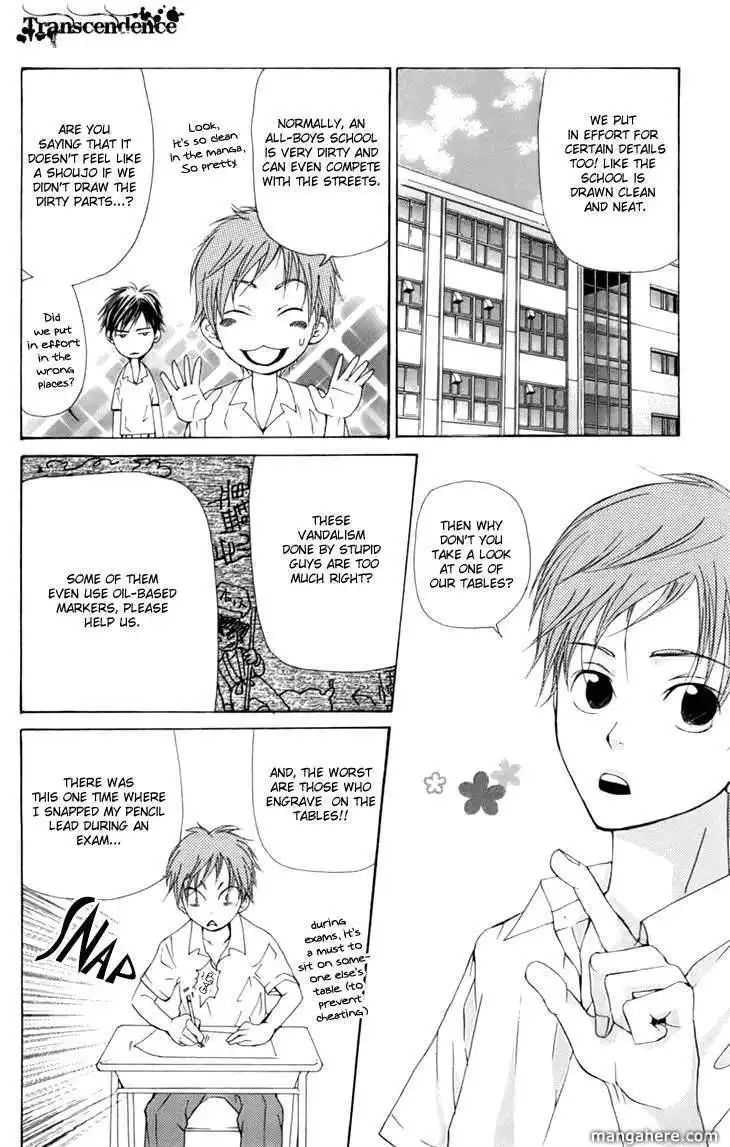 Men's Kou Chapter 11.5 3